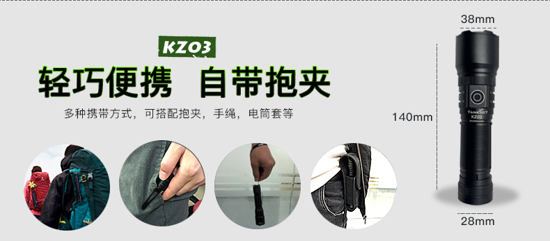 KZ03詳情CN_10.jpg